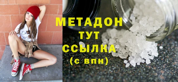 MDMA Верея